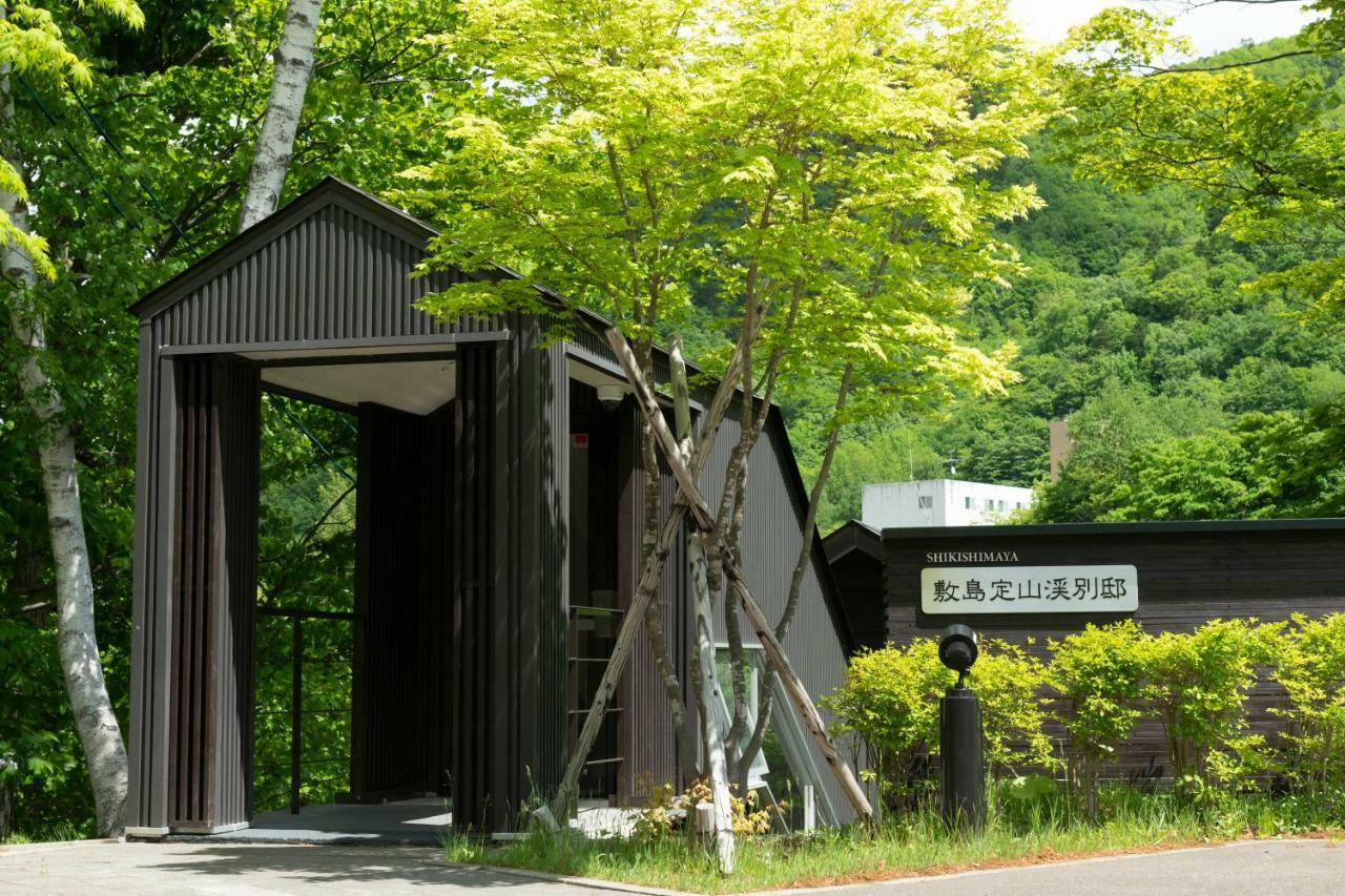 札幌 Shikishima Jozankei Bettei酒店 外观 照片